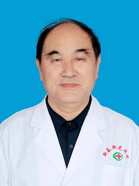 许成文  副主任医师